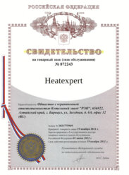 HEATEXPERT товарный знак